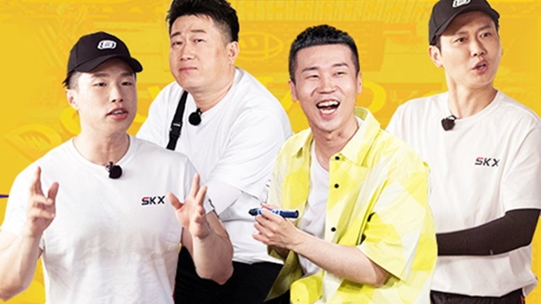 Still image for Deyun Limited Business Time season 1 episode 4: Episode 4 Still image for Deyun Limited Business Time season 1 episode 4: Episode 4