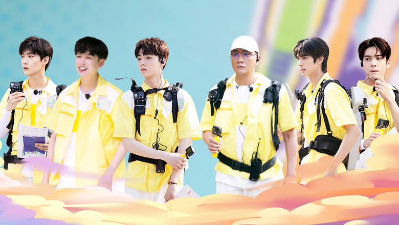 Still image for 牛气满满的哥哥 season 1 episode 6: Episode 6