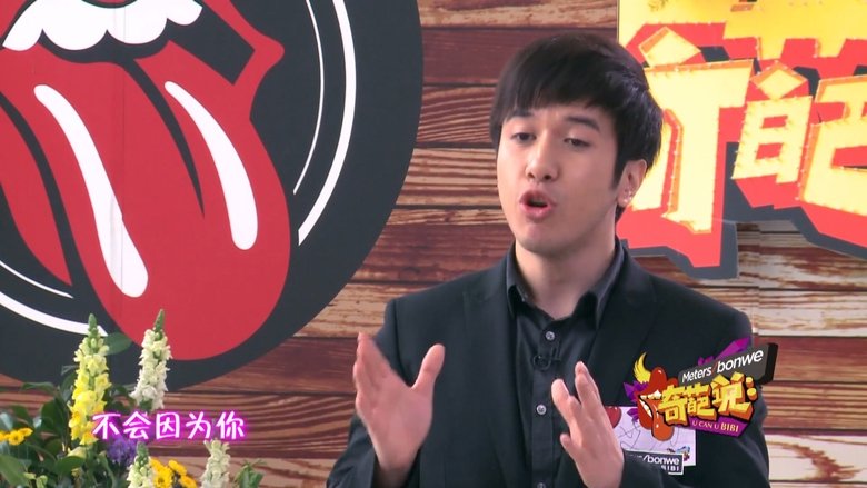 Still image for I Can I BB season 1 episode 4: Episode 4