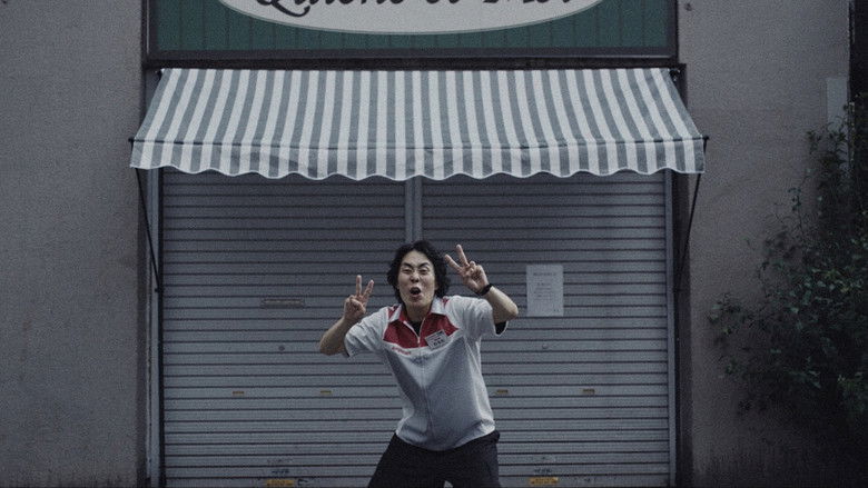 Image d'arrière-plan 3 du film チルド