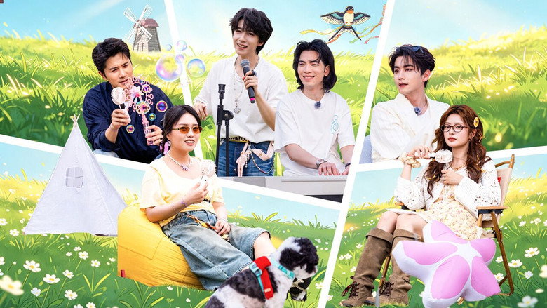 Still from 五十公里桃花坞 - Season 6 Episode 17