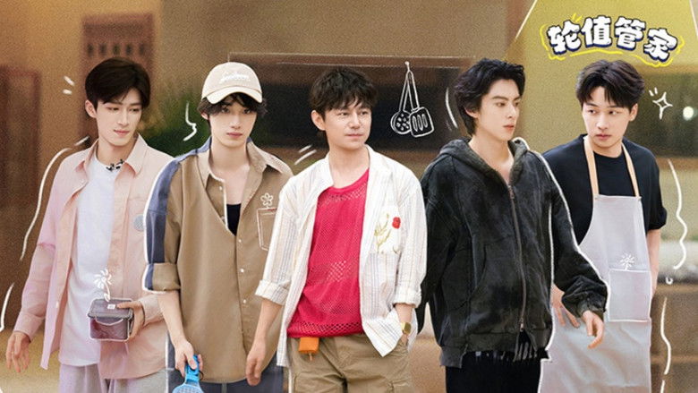 Still image for Our Dormitories season 1 episode 7: Episode 7