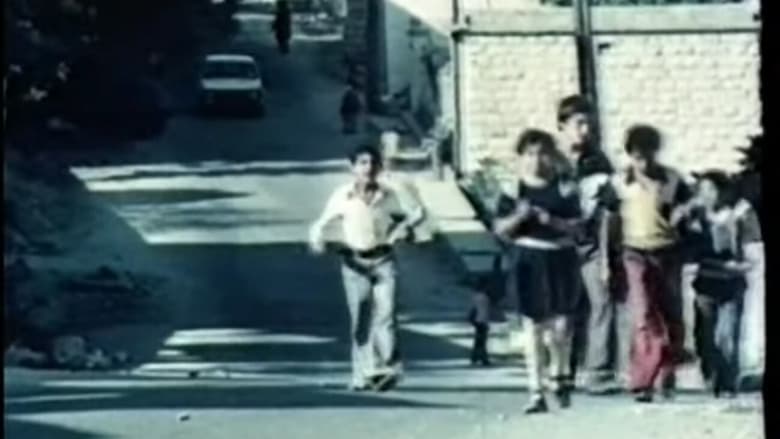 The Palestinian (1977)