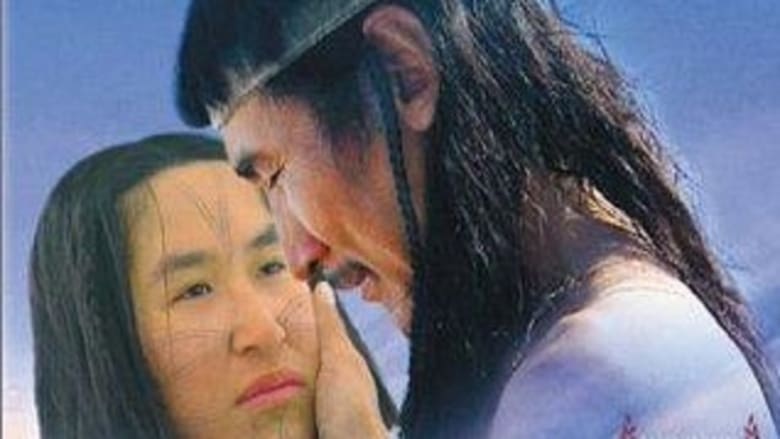 Atanarjuat: The Fast Runner (2002)