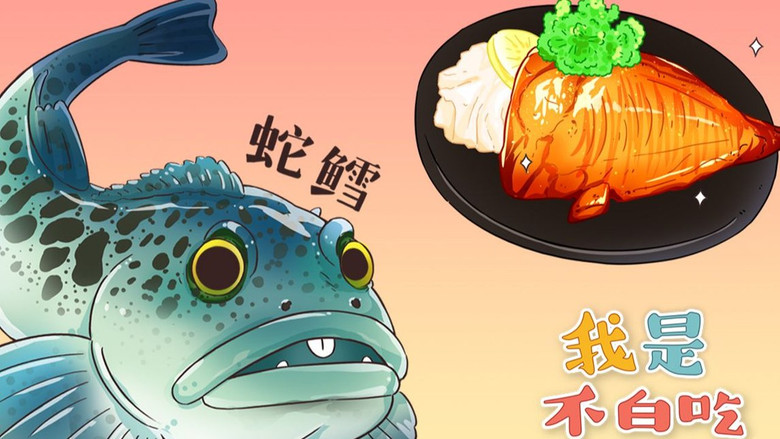 Still image for Wo Shi Bu Bai Chi season 1 episode 253: Episode 253 Still image for Wo Shi Bu Bai Chi season 1 episode 253: Episode 253