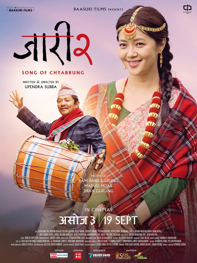 Imatge de जारी २: Song of Chyabrung