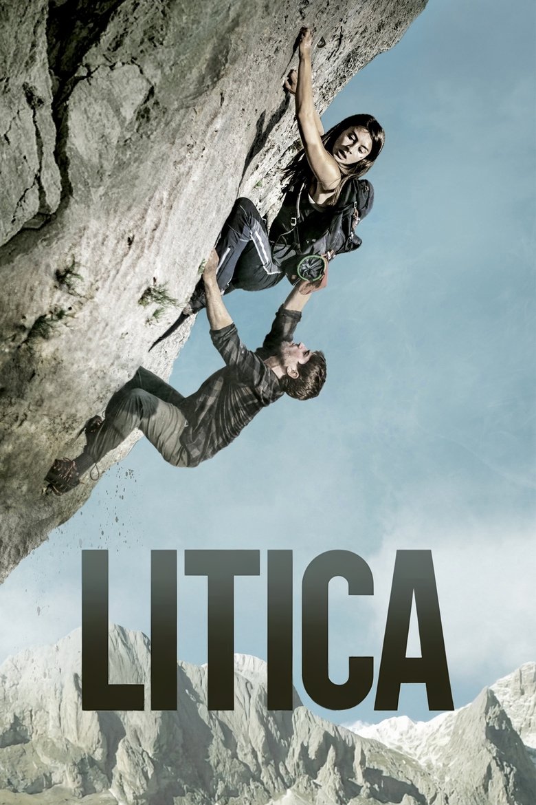 Литица (2022)