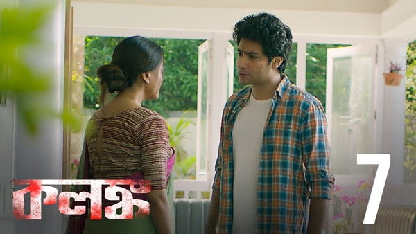 Still image for Kolonko season 1 episode 7: Do or Die