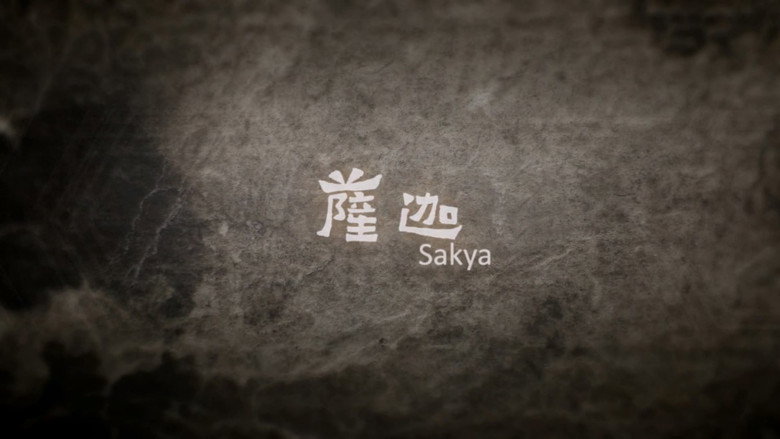 Sakya galeri 1