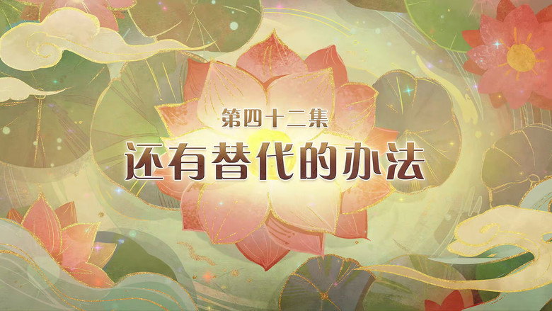 还有替代的办法 görseli
