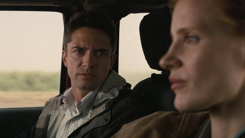 Images of Interstellar Interstellar
