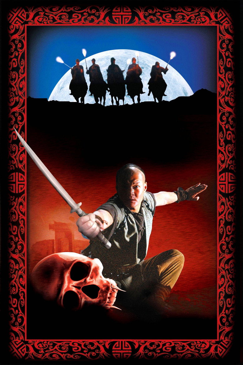 Imatge de 殭屍大時代