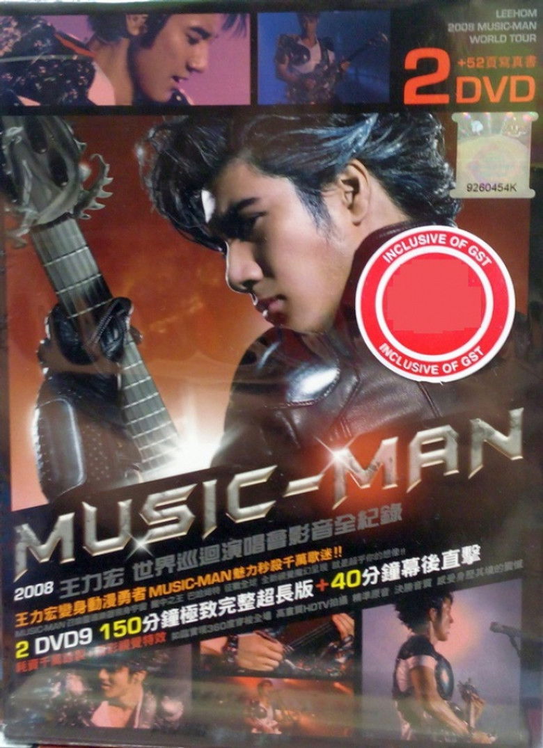 Imatge de Wang Leehom 2008 MUSIC-MAN World Tour