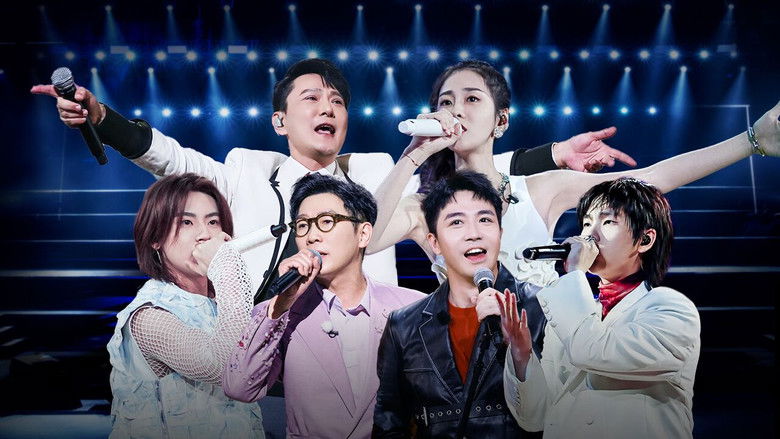 Still image for Join Our Concert season 1 episode 2: Episode 2