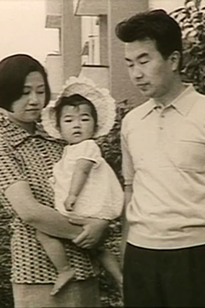 Imatge de しかし… 福祉切り捨ての時代に