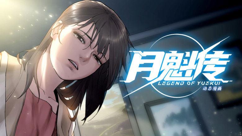 Still image for Legend Of YueKui season 1 episode 12: Episode 12 Still image for Legend Of YueKui season 1 episode 12: Episode 12