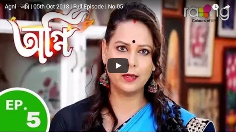 Still image for Agni season 1 episode 5: Agni Still image for Agni season 1 episode 5: Agni