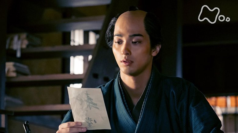 Still image for Unbound season 1 episode 5: Episode 5