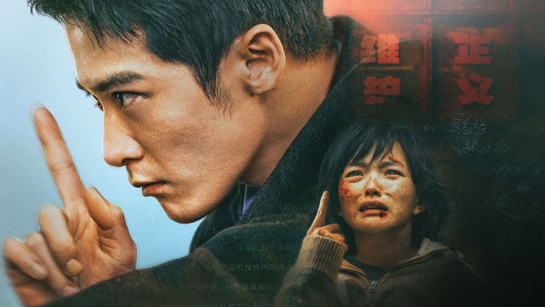 Imatge de 震耳欲聋