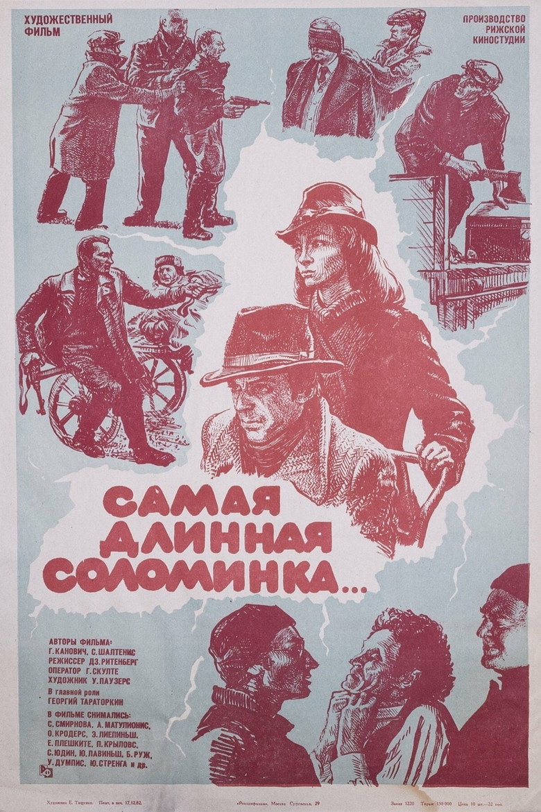 posters 3