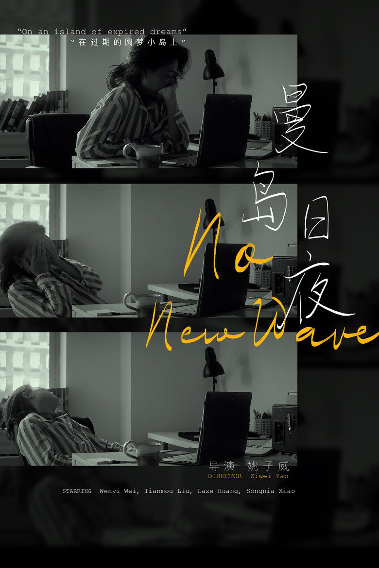 No New Wave background