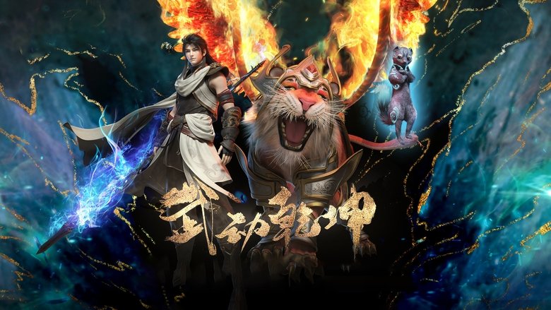 Nonton Martial Universe (2019) Sub Indo - Filmapik