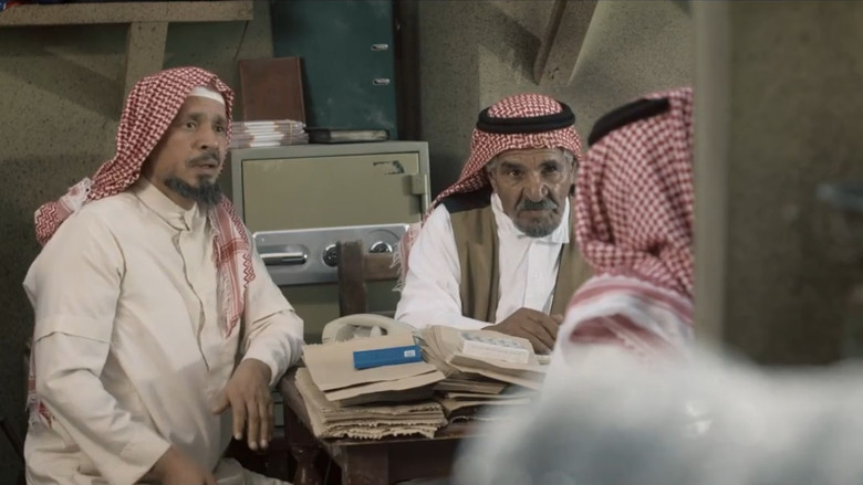 Still image for Al Asouf season 1 episode 27: Episode 27