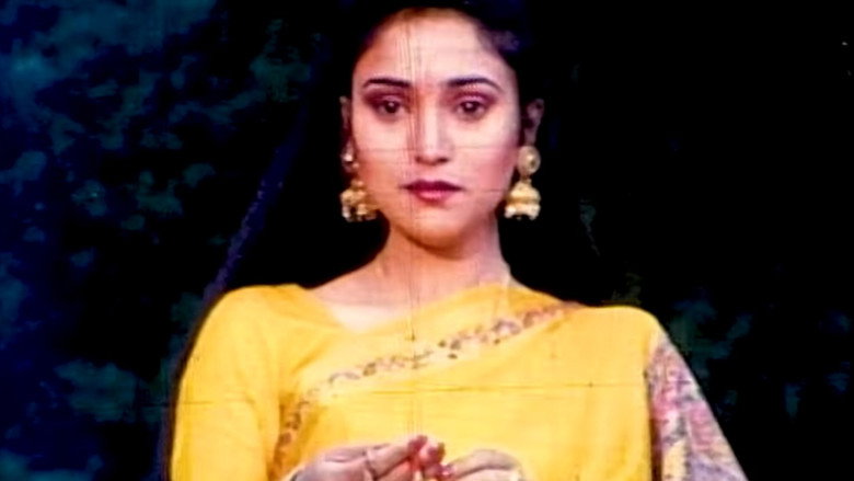Imatge de रहर