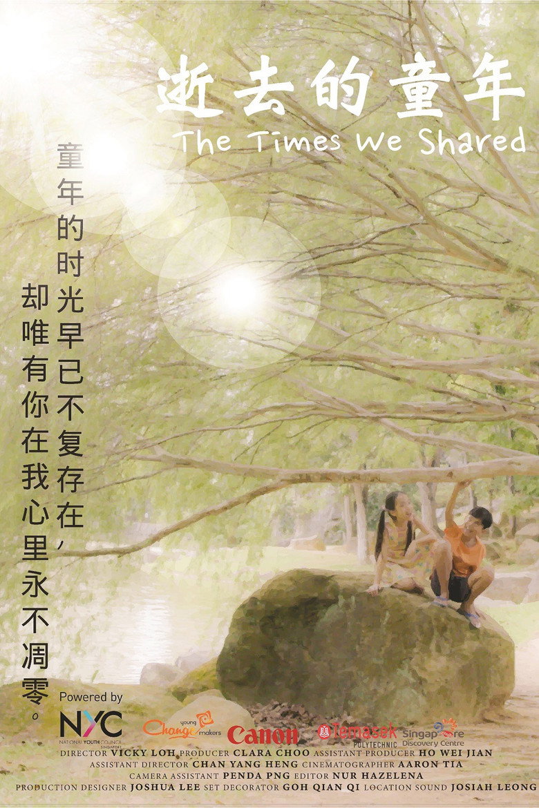 The Times We Shared background