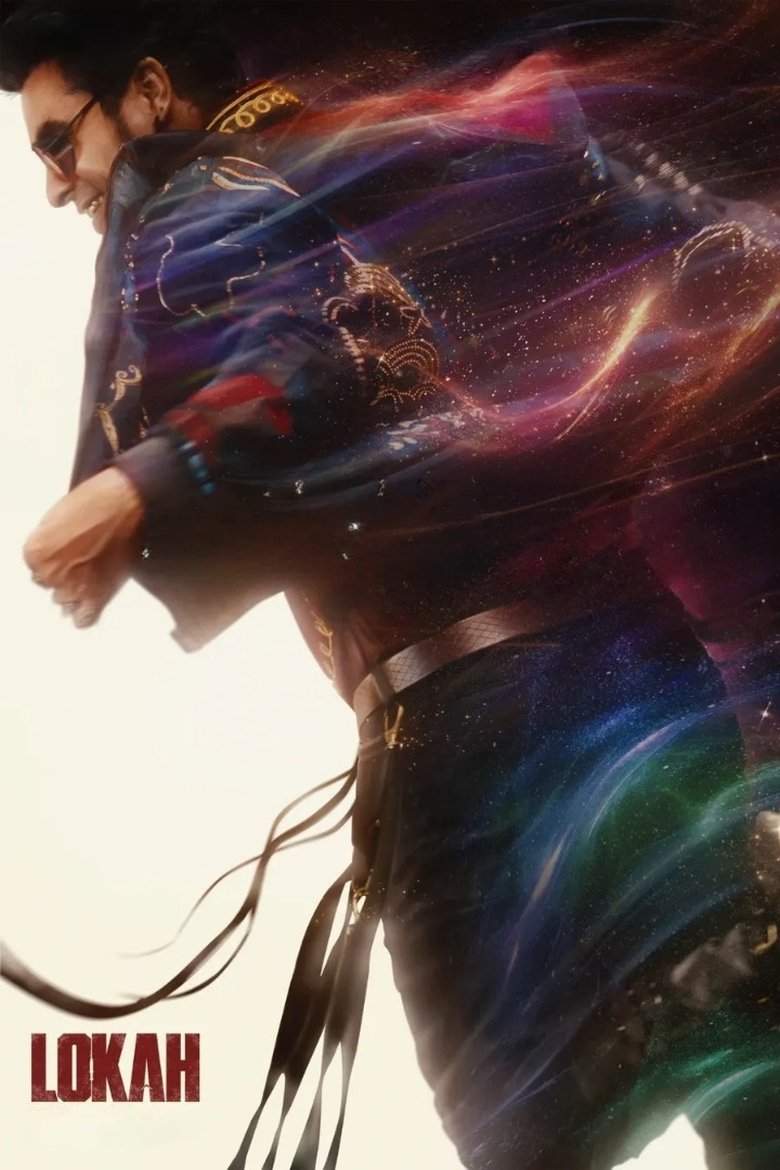 ലോകഃ Chapter 2: മൈക്കിൾ (1970)