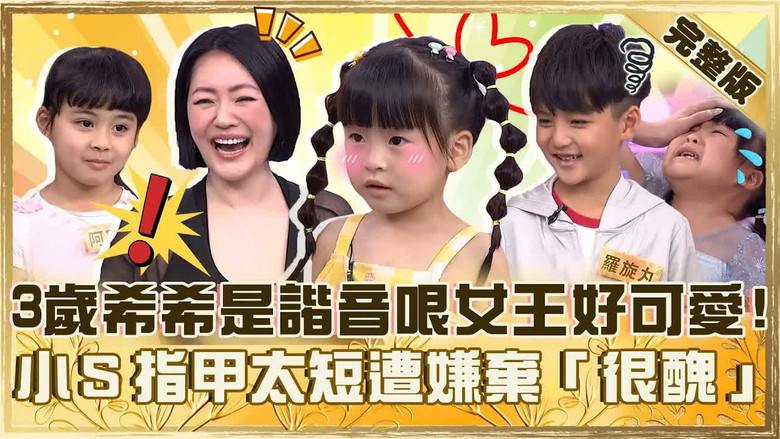 小姐不熙娣 시즌 1 1001화