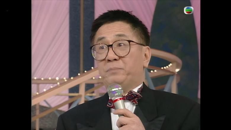 Still image for 霑沾自喜三十年 season 1 episode 1: Episode 1