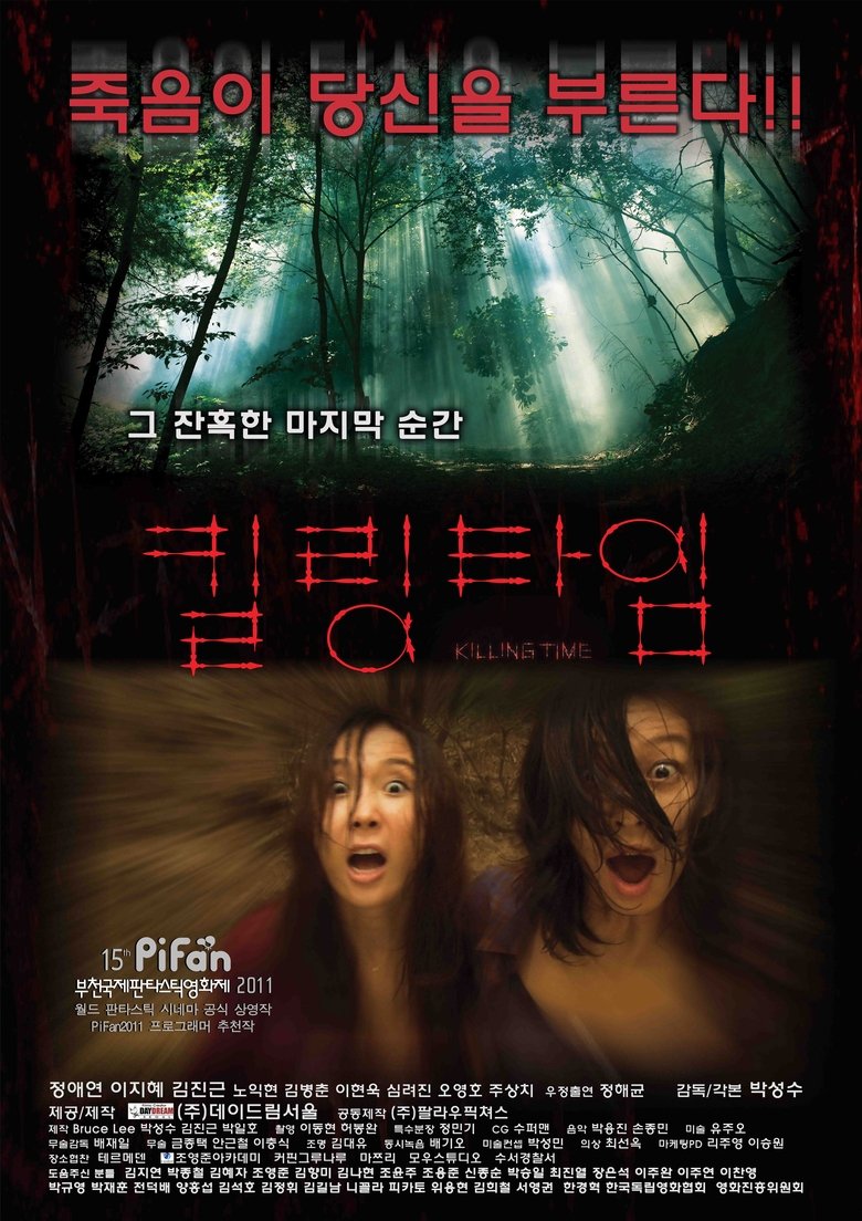 Killing Time main poster