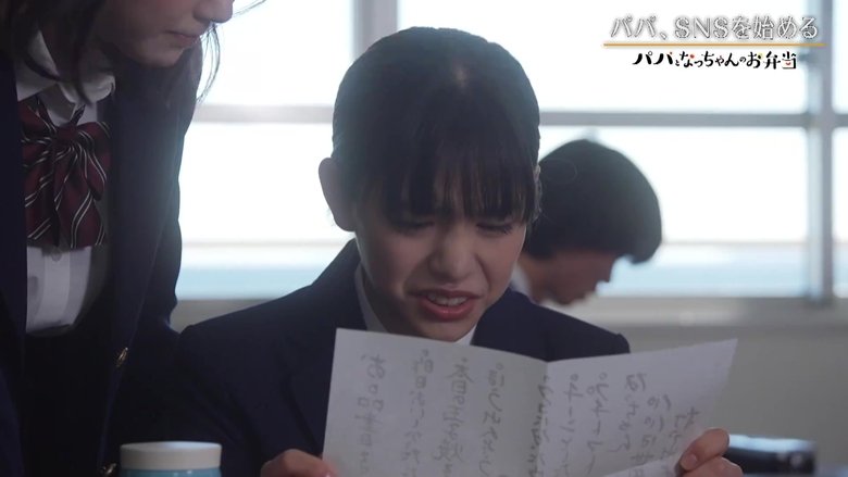 Still image for Daddy's Lunch Box season 1 episode 6: Episode 6 Still image for Daddy's Lunch Box season 1 episode 6: Episode 6