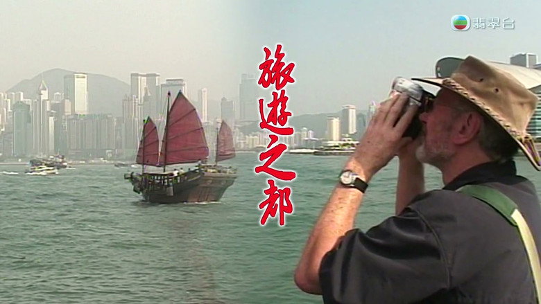 新聞掏寶 Saison 2 Épisode 11 Voirfilms