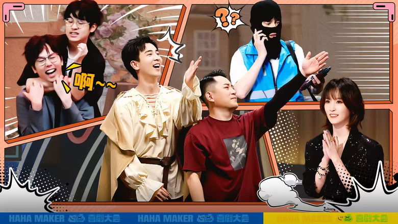 Still image for HaHa Maker season 1 episode 20: Episode 20