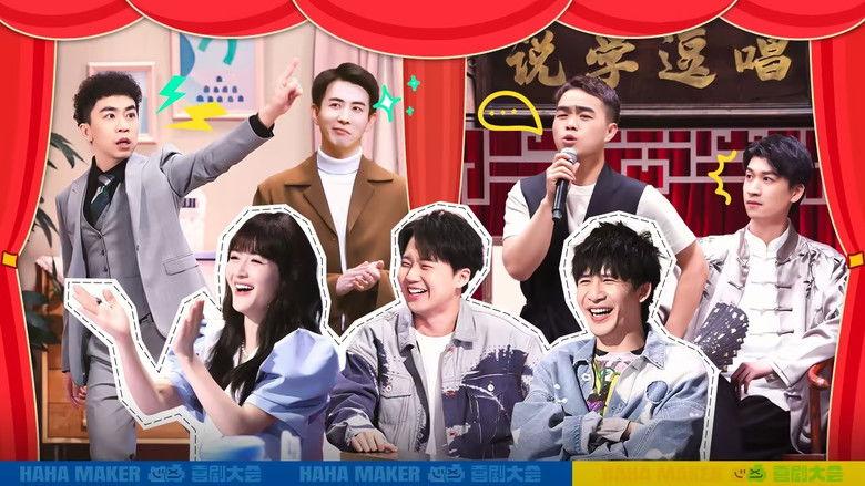 Still image for HaHa Maker season 1 episode 6: Episode 6