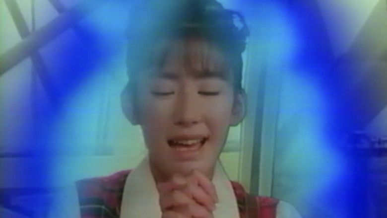 Image d'arrière-plan 8 du film 超少女マリア