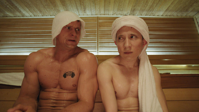 Still image for Fitness season 1 episode 16: Episode 16