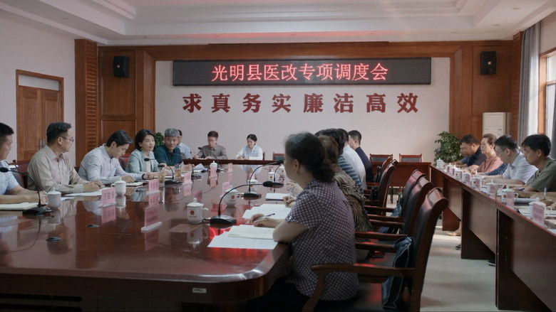 Still image for Bright Future season 1 episode 19: Episode 19 Still image for Bright Future season 1 episode 19: Episode 19