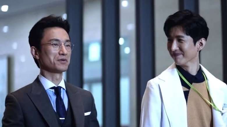 Doctor Prisoner Episode 1 English Sub Streaming in HD at DramaCool