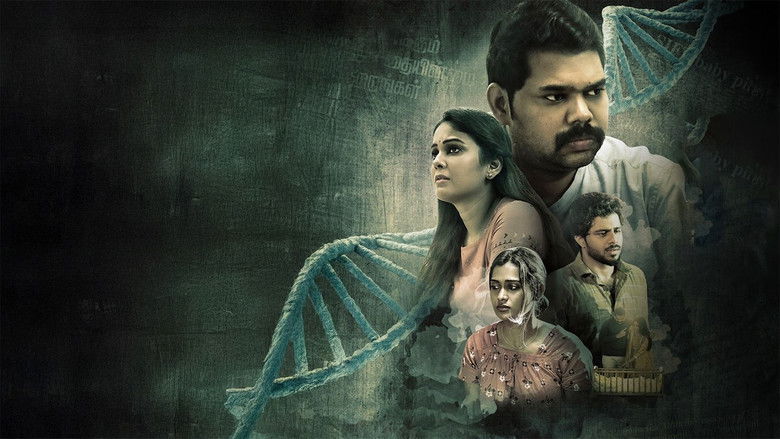 Image d'arrière-plan 2 du film Trauma