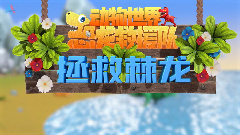 Episode 29