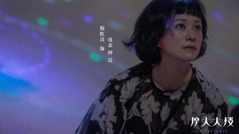 Still image for A Murderous Affair in Horizon Tower season 1 episode 10: Episode 10 Still image for A Murderous Affair in Horizon Tower season 1 episode 10: Episode 10