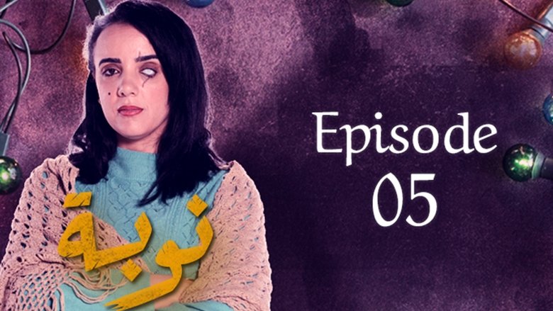 Still image for Nouba season 1 episode 5: Episode 5