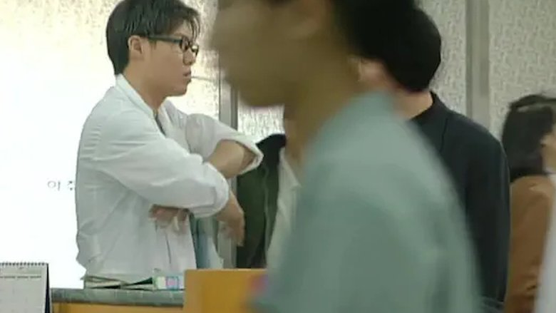 Still image for Sunflower season 1 episode 5: Episode 5