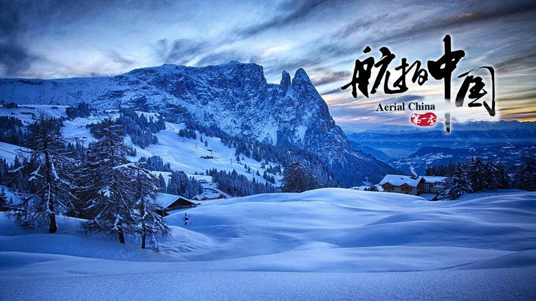 Still image for Aerial China season 1 episode 3: Heilongjiang Still image for Aerial China season 1 episode 3: Heilongjiang