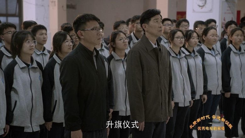 Still image for The Examination for Everyone season 1 episode 10: Episode 10 Still image for The Examination for Everyone season 1 episode 10: Episode 10