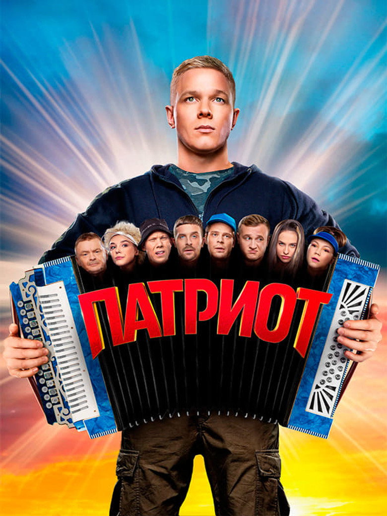 Спецматериалы