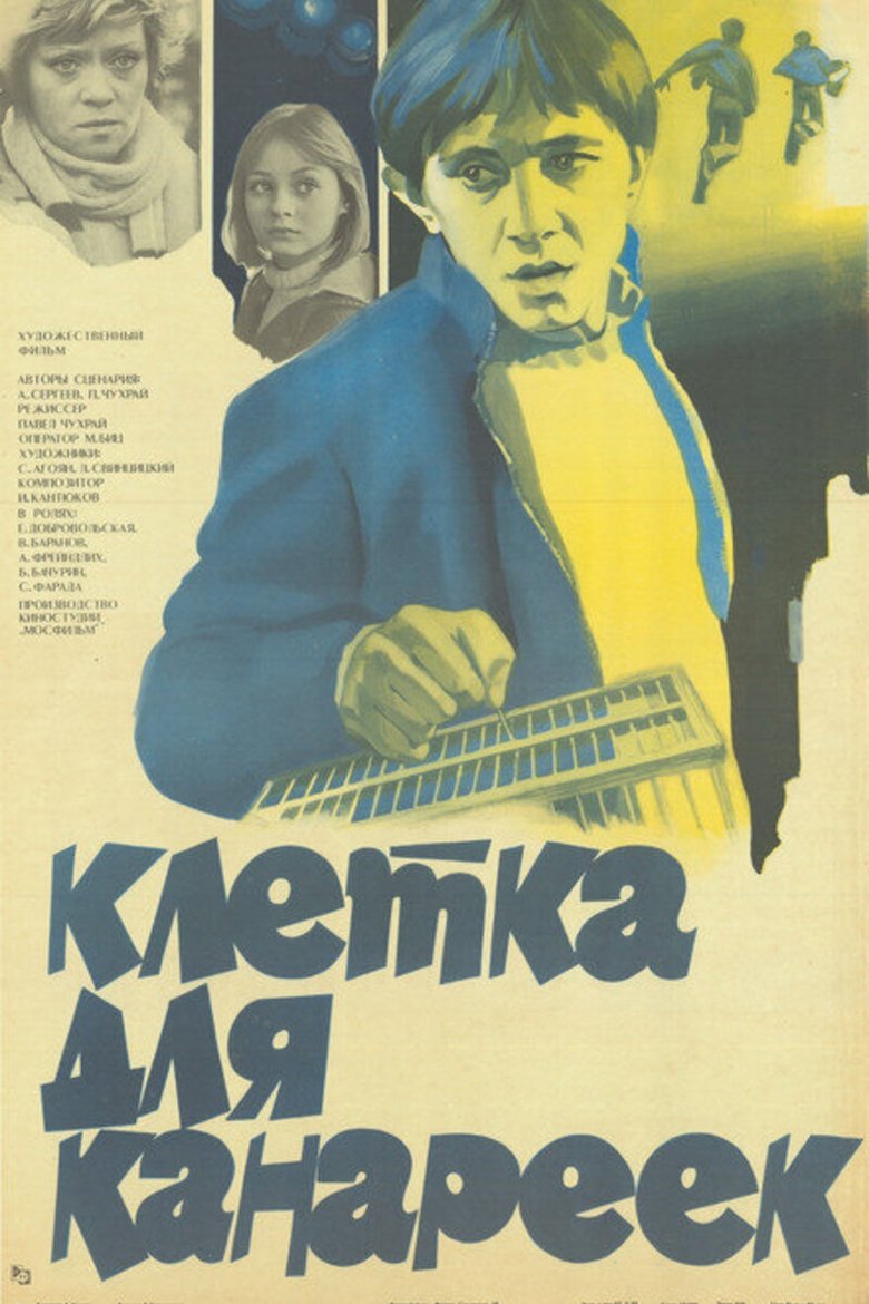 A Canary Cage main poster